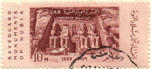 Abu-Simbel Monument